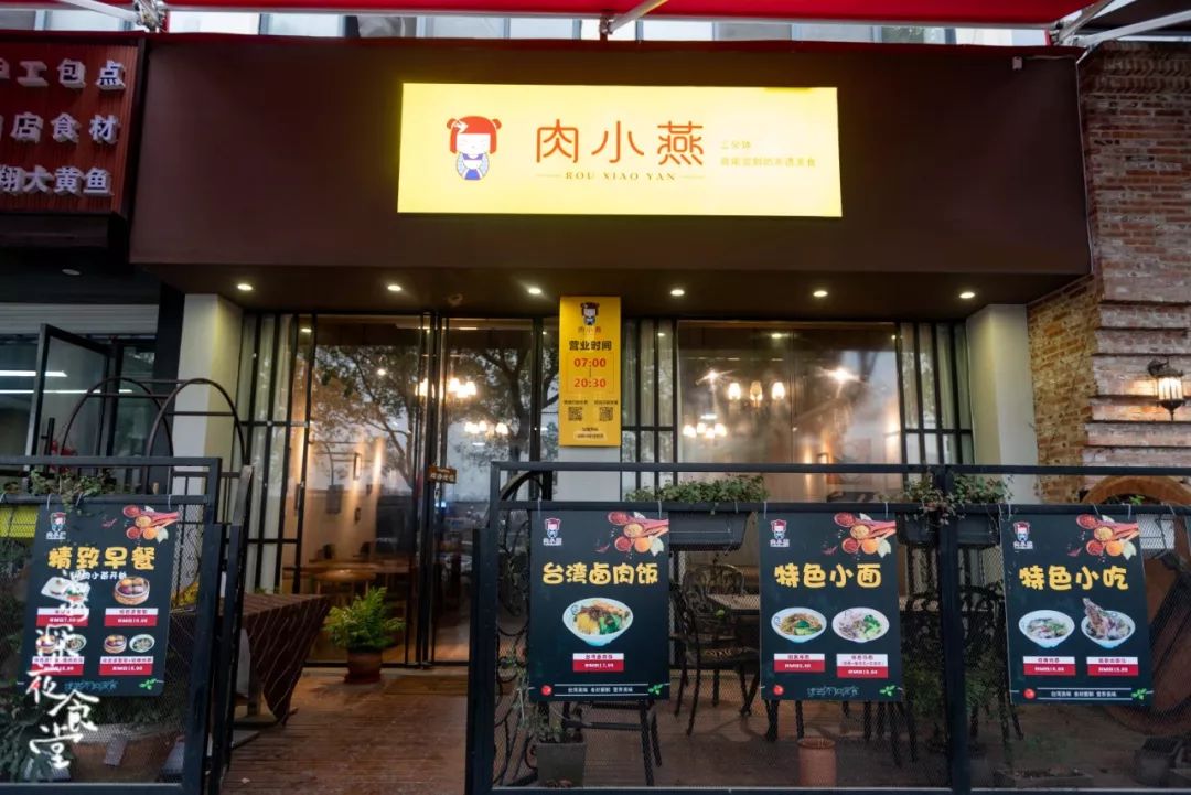 休闲小吃加盟店_休闲小吃加盟店排名_休闲小吃加盟店10大品牌