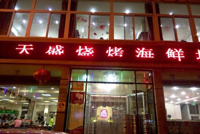 烟台野炊烧烤_烟台烧烤场地_烟台日部落烧烤