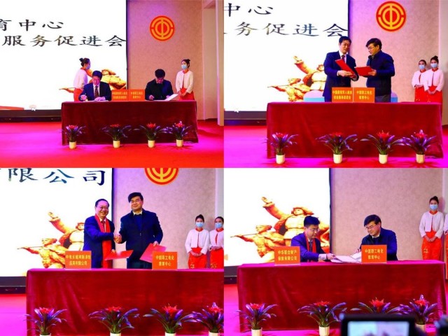 中国职工电化教育中心_中国职工电化教育中心是国企吗_中国职工电化教育中心主任