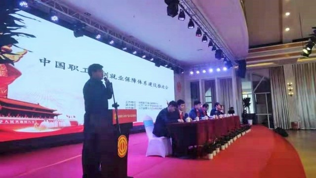 中国职工电化教育中心主任_中国职工电化教育中心是国企吗_中国职工电化教育中心
