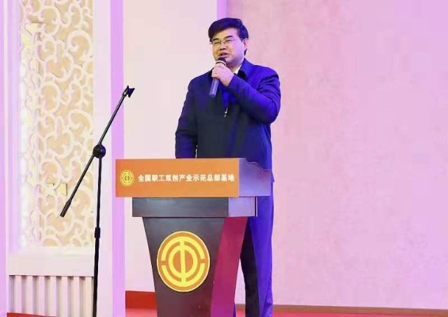 中国职工电化教育中心主任_中国职工电化教育中心是国企吗_中国职工电化教育中心