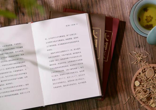 中医四季养生 春夏秋天养生知识_春夏秋冬中医养生_中医四季养生秋季养生