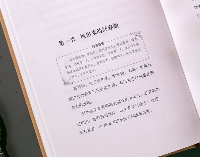 中医四季养生秋季养生_春夏秋冬中医养生_中医四季养生 春夏秋天养生知识