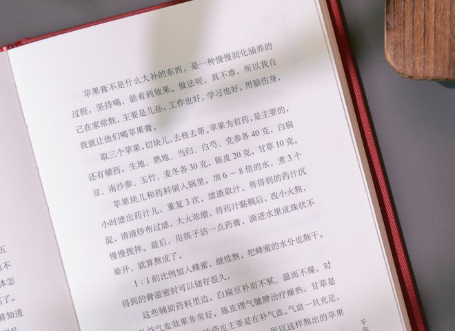 中医四季养生秋季养生_春夏秋冬中医养生_中医四季养生 春夏秋天养生知识
