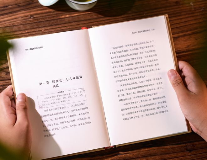 春夏秋冬中医养生_中医四季养生 春夏秋天养生知识_中医四季养生秋季养生