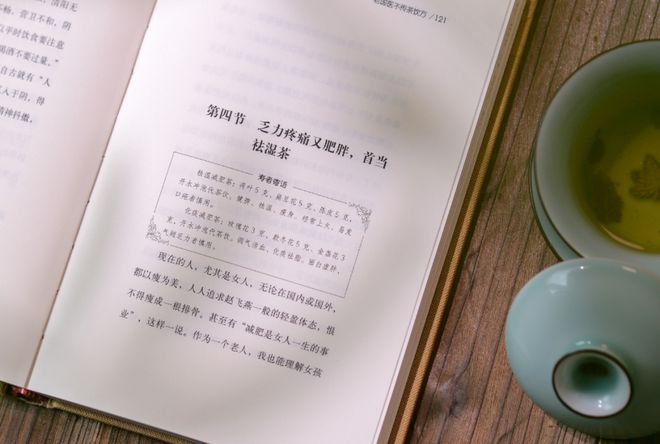 中医四季养生 春夏秋天养生知识_春夏秋冬中医养生_中医四季养生秋季养生