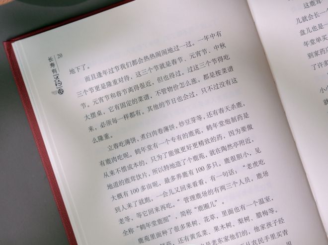 中医四季养生 春夏秋天养生知识_中医四季养生秋季养生_春夏秋冬中医养生