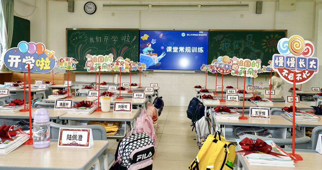 培训中心入学须知_培训班入学须知_入学培训中心须知怎么写