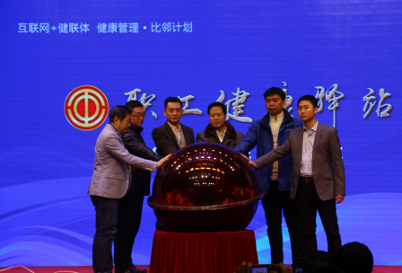 中国职工电化教育中心主任_中国职工电化教育中心是国企吗_中国职工电化教育中心