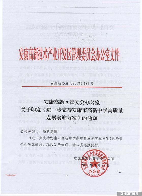 京佳教育总部_京佳教育集团_京佳教育是哪里的