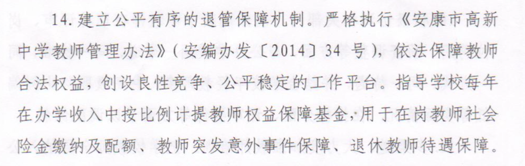 京佳教育总部_京佳教育集团_京佳教育是哪里的