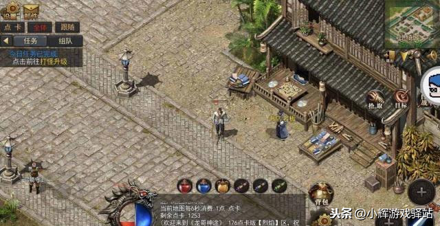 1.76复古金币合击传奇_1.76金币合击传奇手游_复古传奇合击1.80