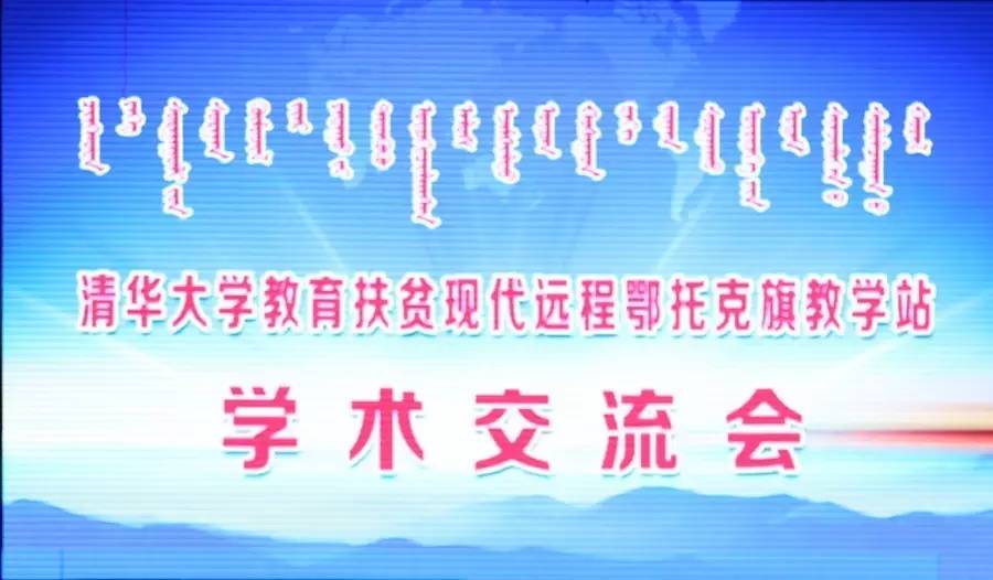 现代远程教育入学指南_现代远程教育学院_现代远程教育学院是什么