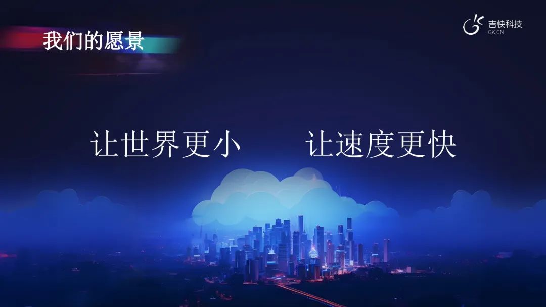 极飞科技和大疆科技_广州视睿科技电子科技有限公司_快科技3