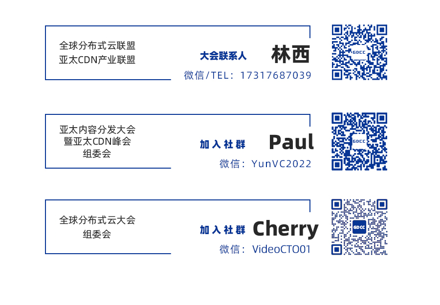 广州视睿科技电子科技有限公司_极飞科技和大疆科技_快科技3
