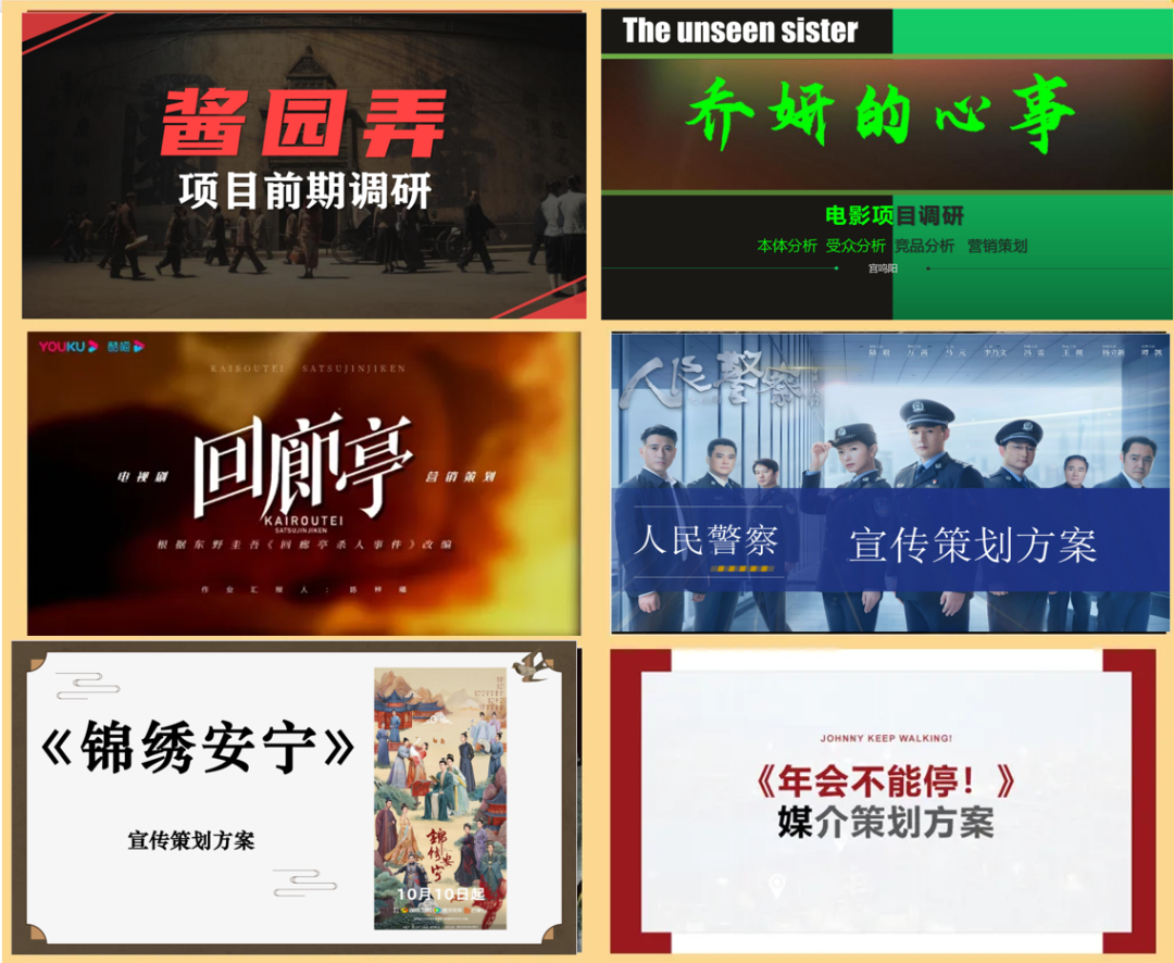 影视公司职务_职务影视公司是什么_职务影视公司是干嘛的