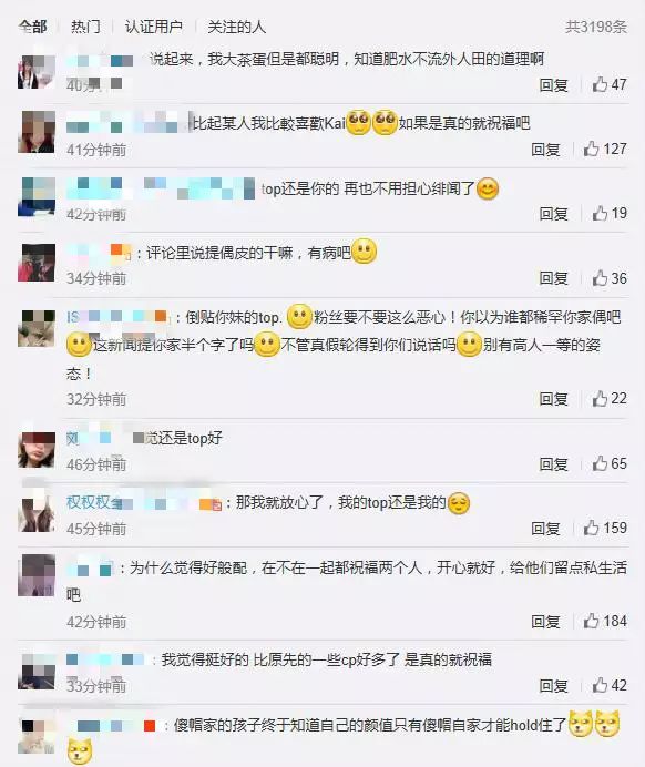 边伯贤讨厌的女生类型_bts讨厌什么样的女孩_讨厌女生类型伯贤的男生