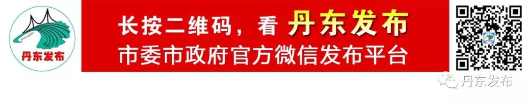 丹东东港海鲜批发价格表_丹东东港海鲜批发市场_海鲜批发丹东东港市场在哪