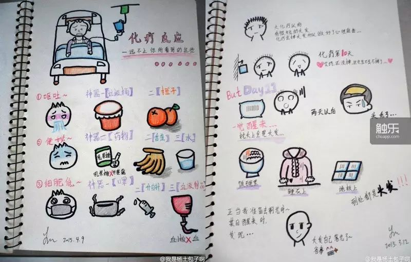 讨厌女生类型伯贤的男生_边伯贤讨厌的女生类型_讨厌边伯贤
