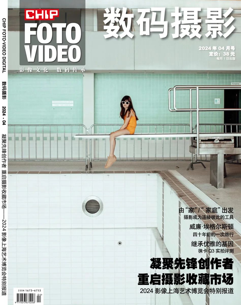 数码产品 杂志_数码杂志产品有哪些_数码杂志产品介绍