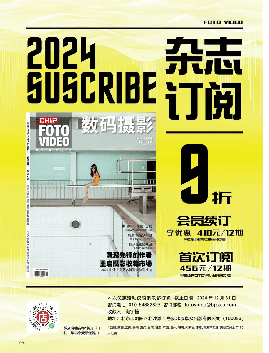 数码产品 杂志_数码杂志产品有哪些_数码杂志产品介绍