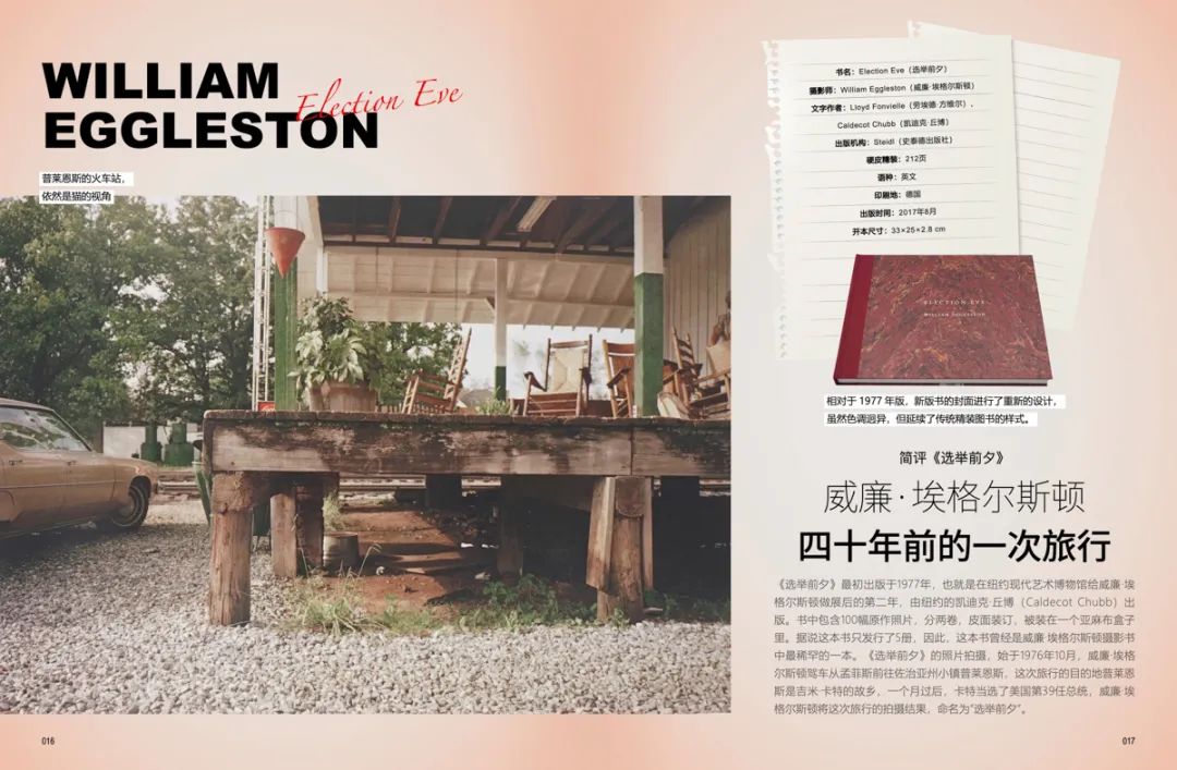 数码杂志产品介绍_数码产品 杂志_数码杂志产品有哪些