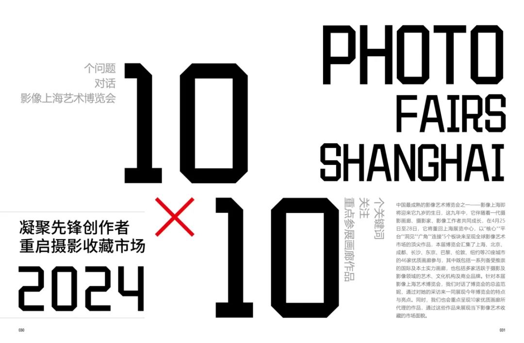 数码杂志产品介绍_数码杂志产品有哪些_数码产品 杂志