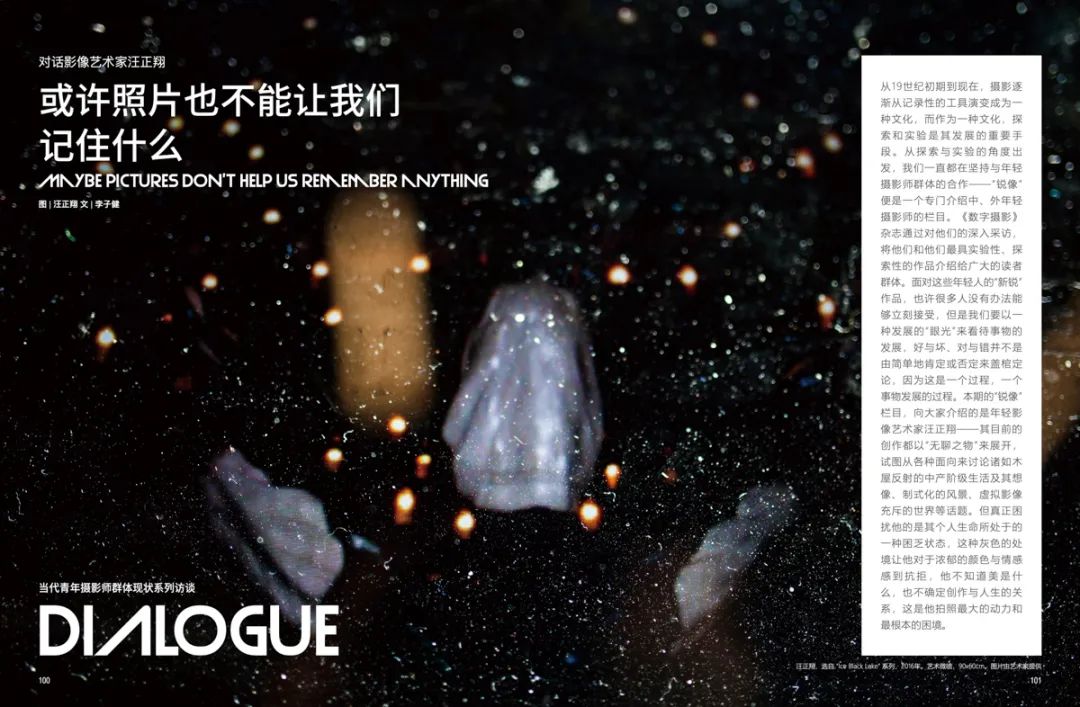 数码产品 杂志_数码杂志产品介绍_数码杂志产品有哪些