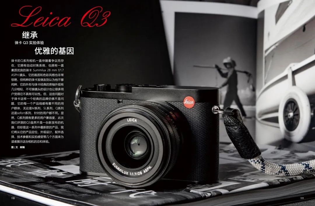 数码杂志产品介绍_数码产品 杂志_数码杂志产品有哪些