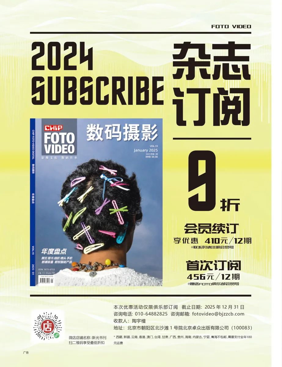 数码杂志产品推荐_数码杂志产品介绍_数码产品 杂志