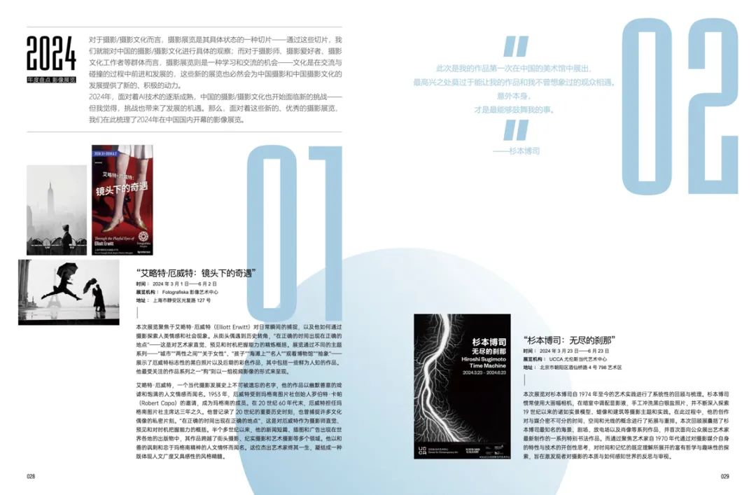 数码杂志产品推荐_数码杂志产品介绍_数码产品 杂志