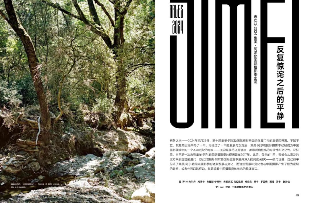 数码杂志产品介绍_数码产品 杂志_数码杂志产品推荐
