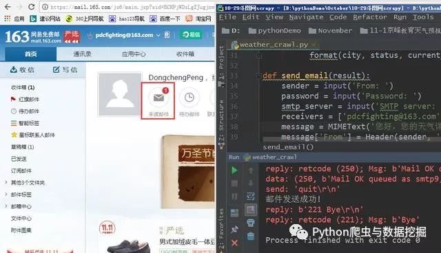 网络爬虫的关键技术_网络爬虫实战_网络爬虫 技术
