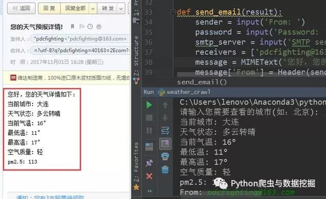 网络爬虫实战_网络爬虫 技术_网络爬虫的关键技术