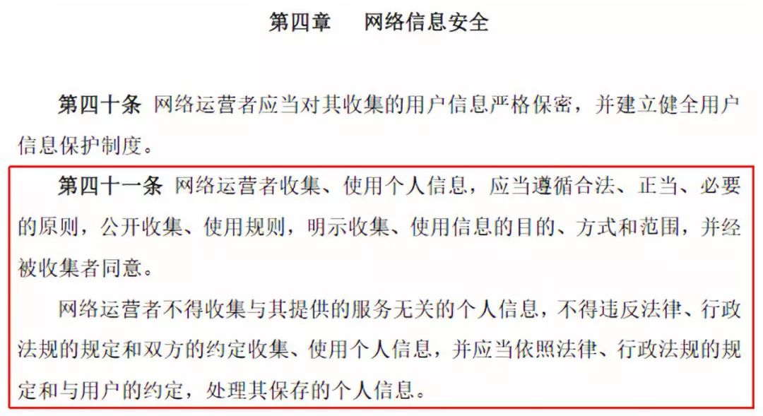 网络爬虫 技术_网络爬虫技术简介_网络爬虫技术应用