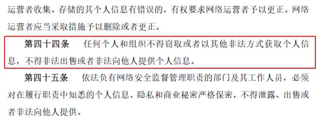 网络爬虫 技术_网络爬虫技术应用_网络爬虫技术简介