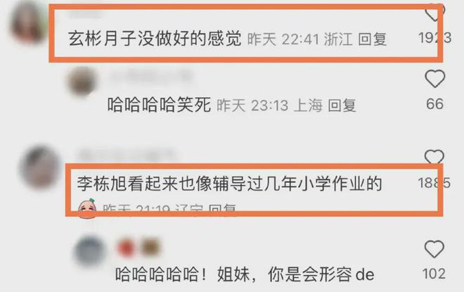 婚纱胖照女生头像_胖女生婚纱照_婚纱照胖人拍出来的效果