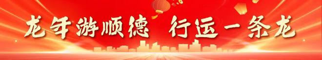 顺德影视公司_顺德影视基地_顺德影视公司有哪些