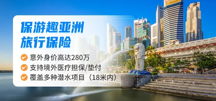 境外孕期保险旅游可以用吗_孕期境外旅游保险_境外孕期保险旅游能报销吗