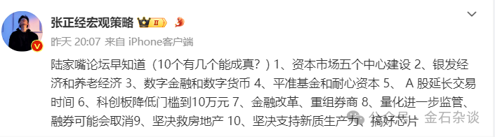 科创论坛上不了_科创论坛_科创论坛主题