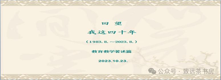 现代教育技术：理论与实践_理论实践现代教育技术有哪些_现代教育技术理论和实践知识