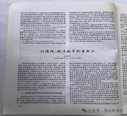 现代教育技术理论和实践知识_现代教育技术：理论与实践_理论实践现代教育技术有哪些