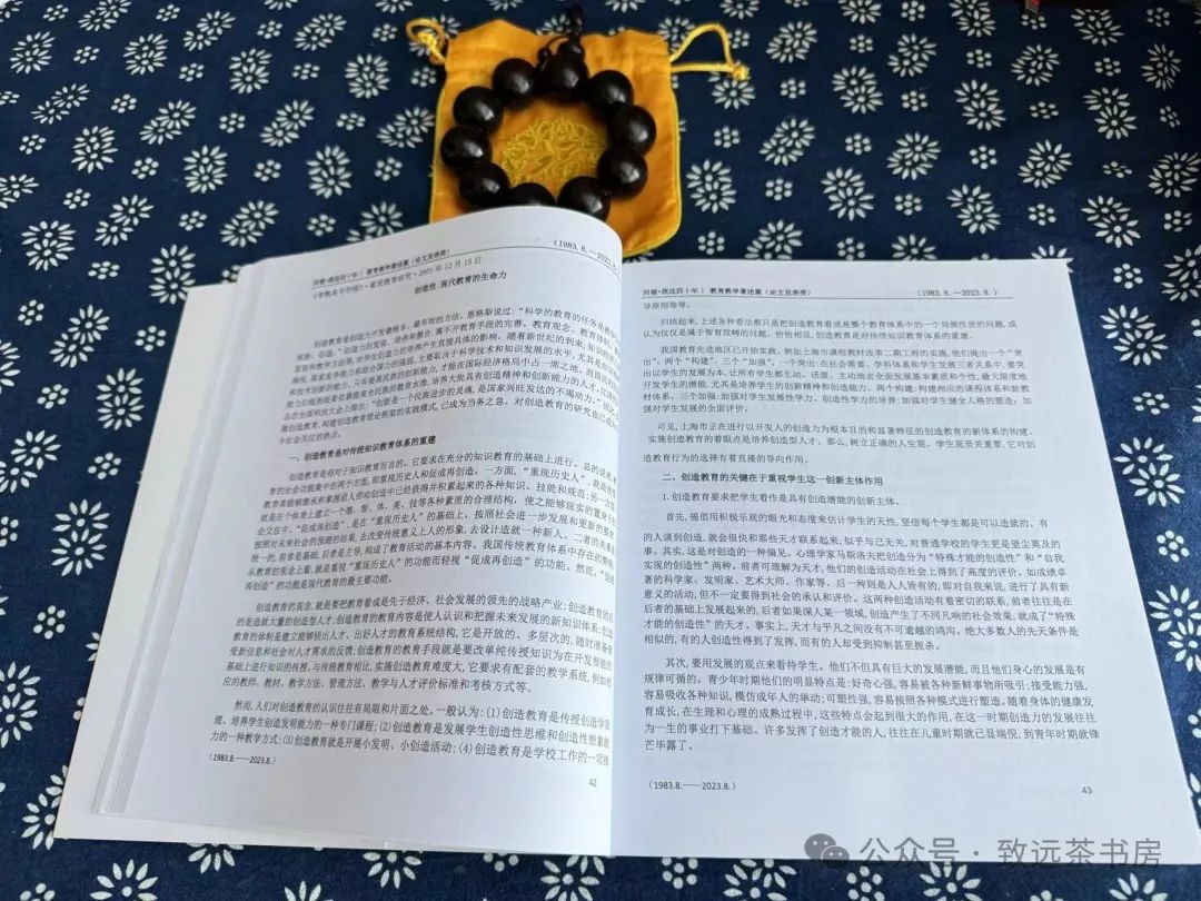 理论实践现代教育技术有哪些_现代教育技术：理论与实践_现代教育技术理论和实践知识