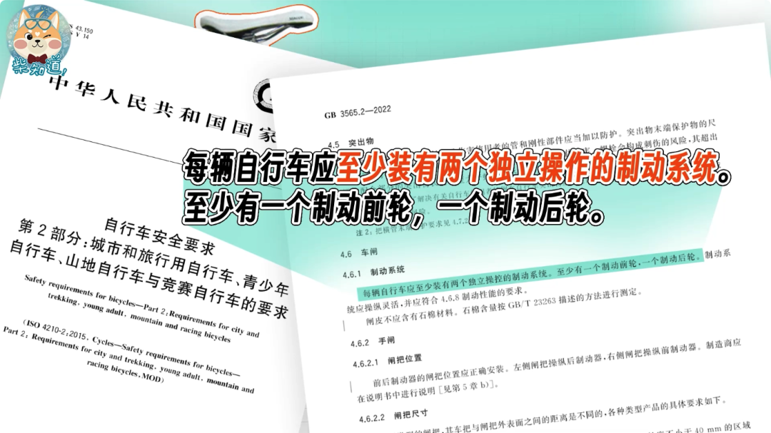 自行车打气大多数_死飞自行车要打气吗_自行车打气打到什么程度