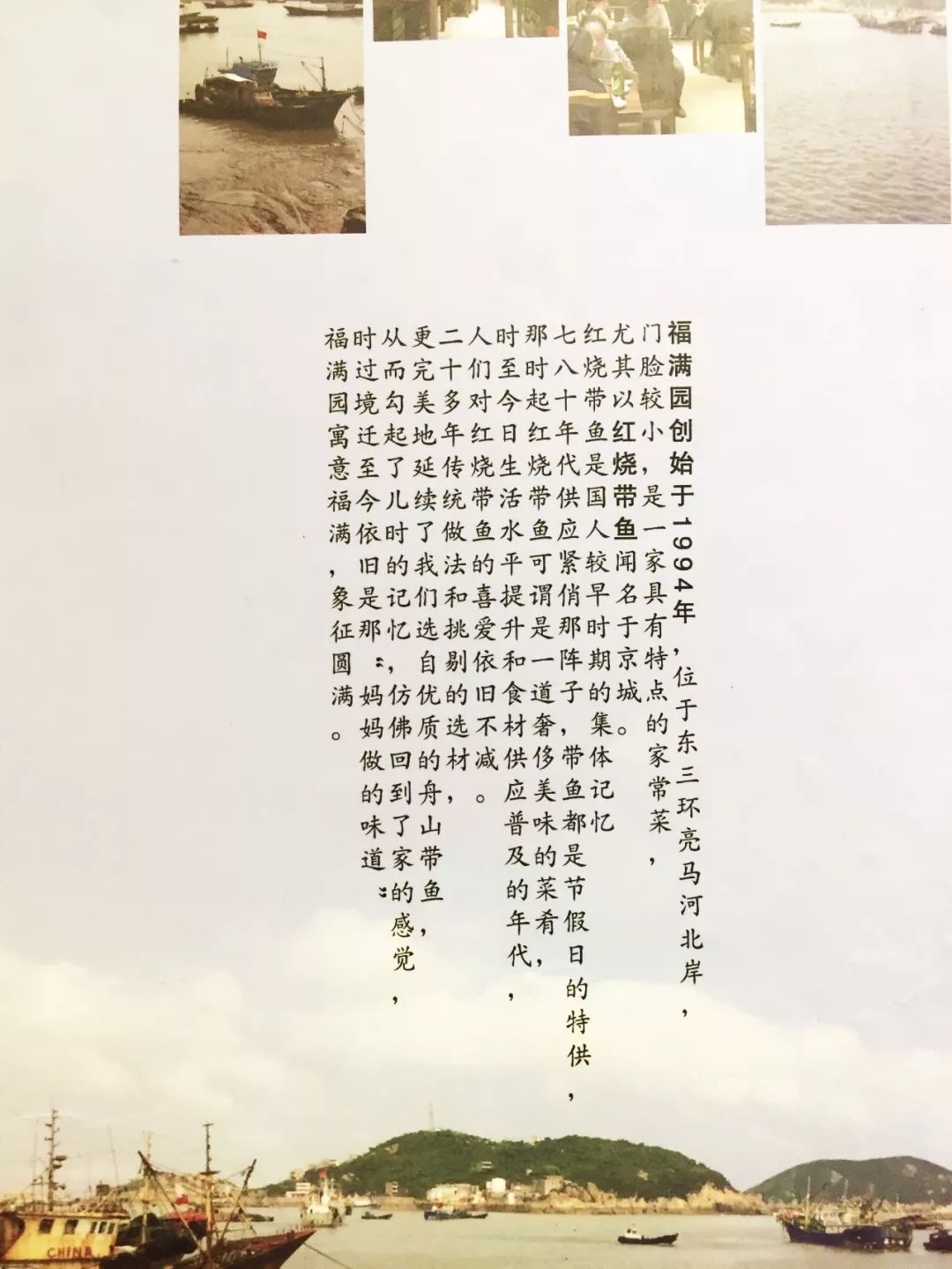 鲁菜香菜茄子视频_茄子和香菜怎么做好吃_茄子香菜