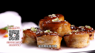 茄子和香菜怎么做好吃_茄子香菜_鲁菜香菜茄子视频