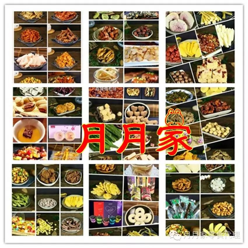 零食厂家微信罐装怎么开_微信罐装零食厂家_微信卖零食的货源