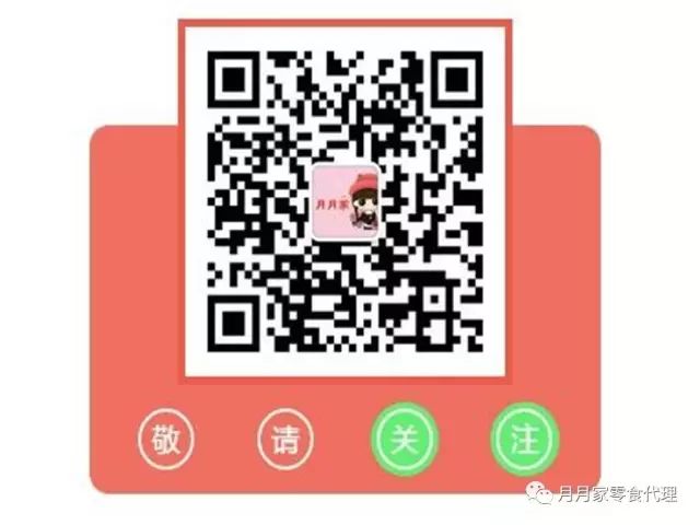 微信卖零食的货源_零食厂家微信罐装怎么开_微信罐装零食厂家