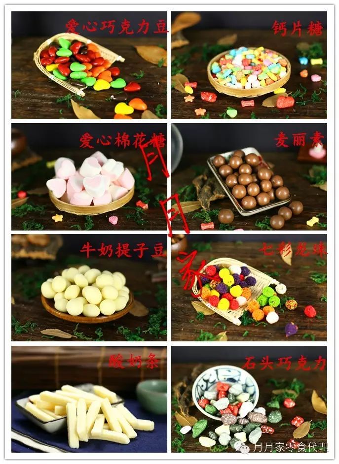 微信罐装零食厂家_罐装零食批发微信_微信卖零食的货源
