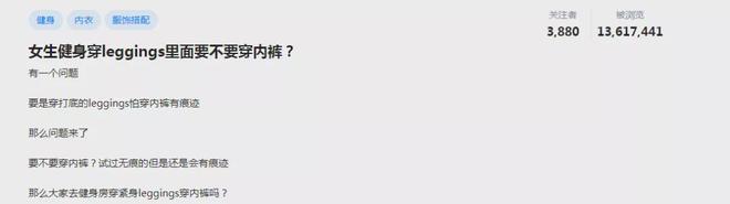 性感紧身裤美臀图片_紧身裤头_紧身裤图片超薄凹陷